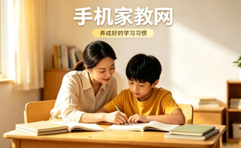 邯郸大学生做家教，丛台区vs邯山区哪个更易接单？