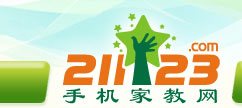 手机家教网--邯郸家教